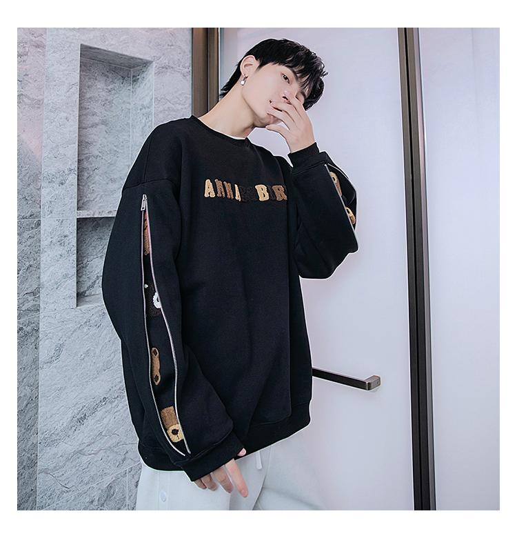 Bear Zipper Sweater